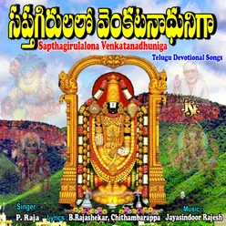 Sri Lakshmi Narasimha Siruliche Deva